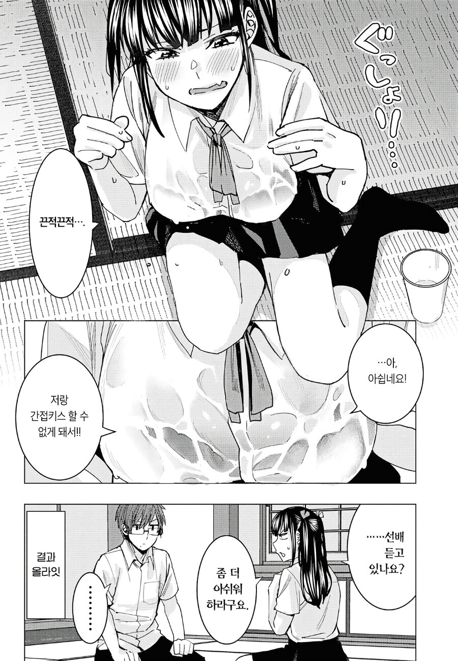 manga_1631672_008.jpg