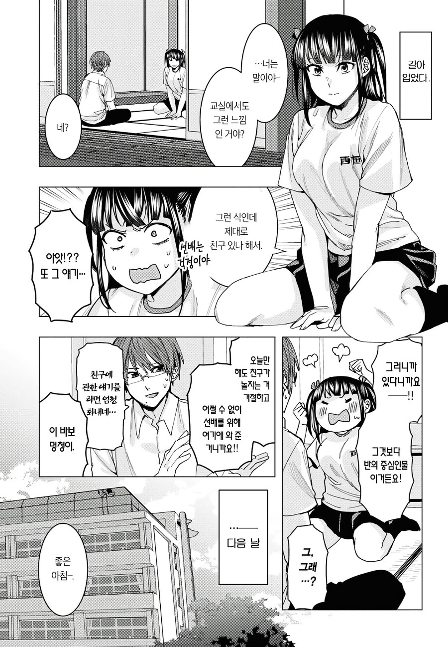 manga_1631672_009.jpg
