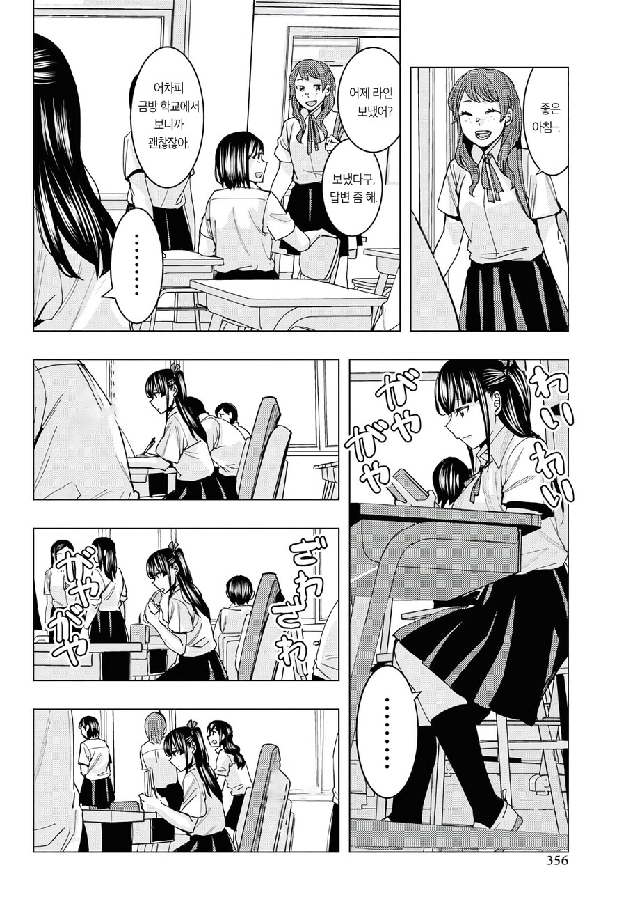 manga_1631672_010.jpg