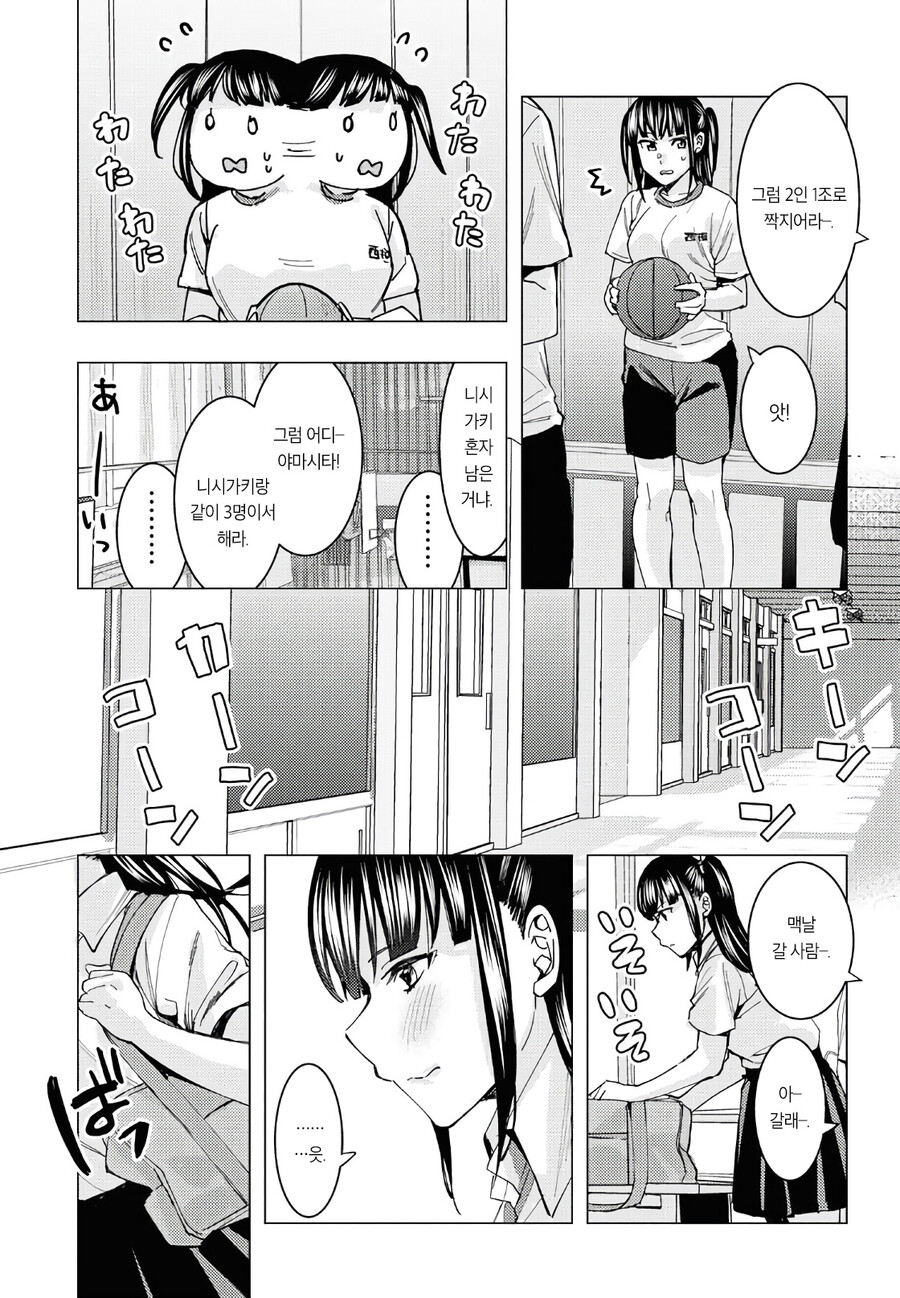 manga_1631672_011.jpg