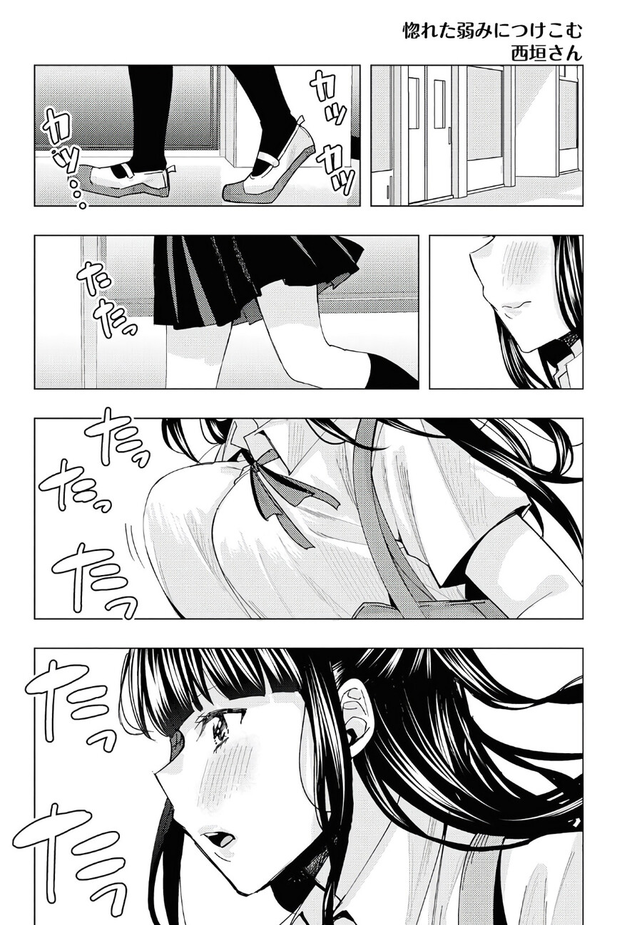 manga_1631672_012.jpg