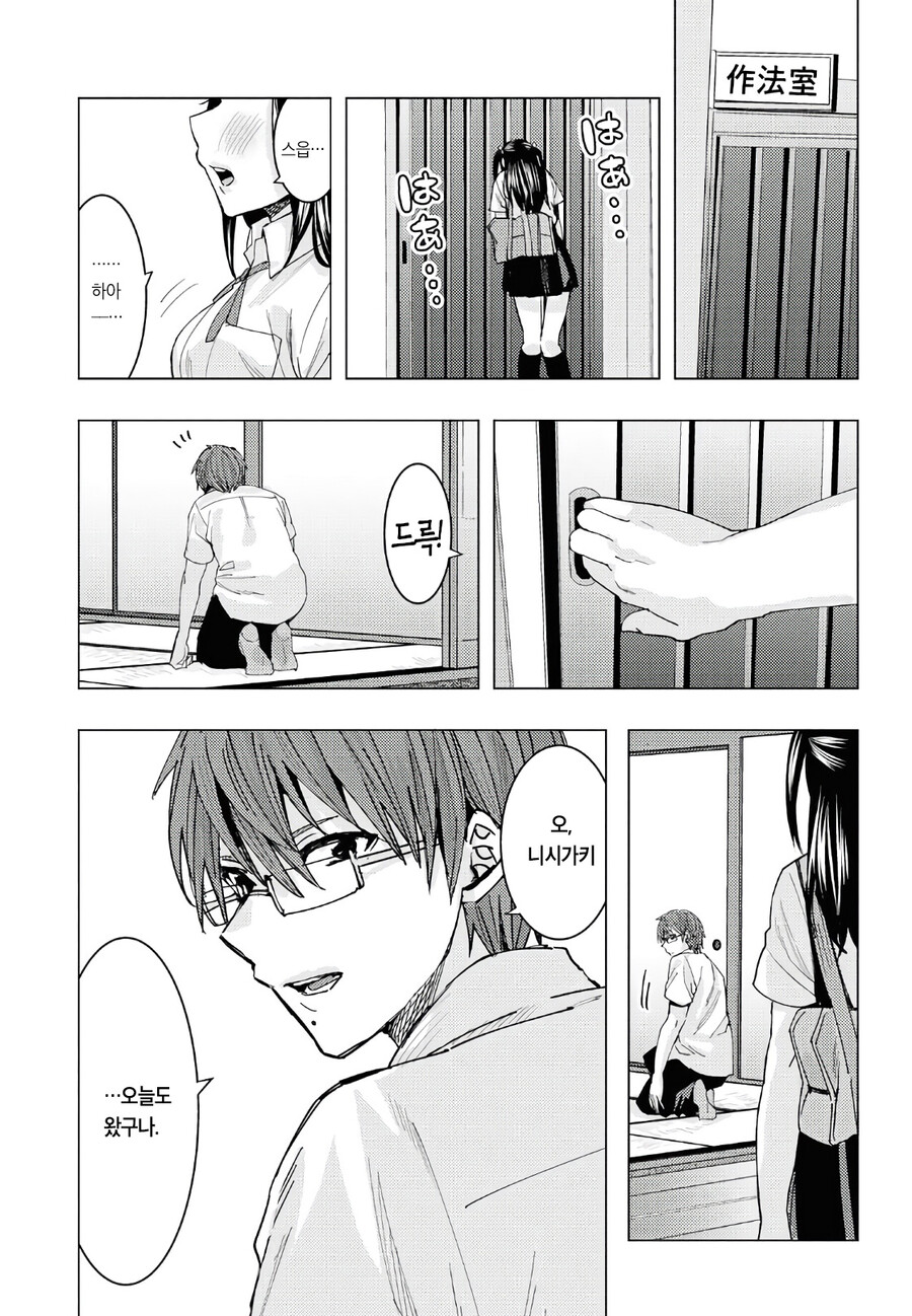 manga_1631672_013.jpg