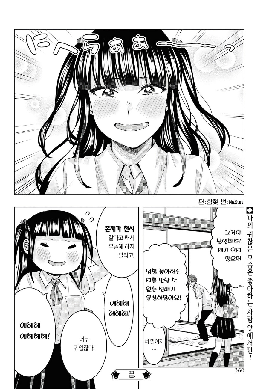 manga_1631672_014.jpg