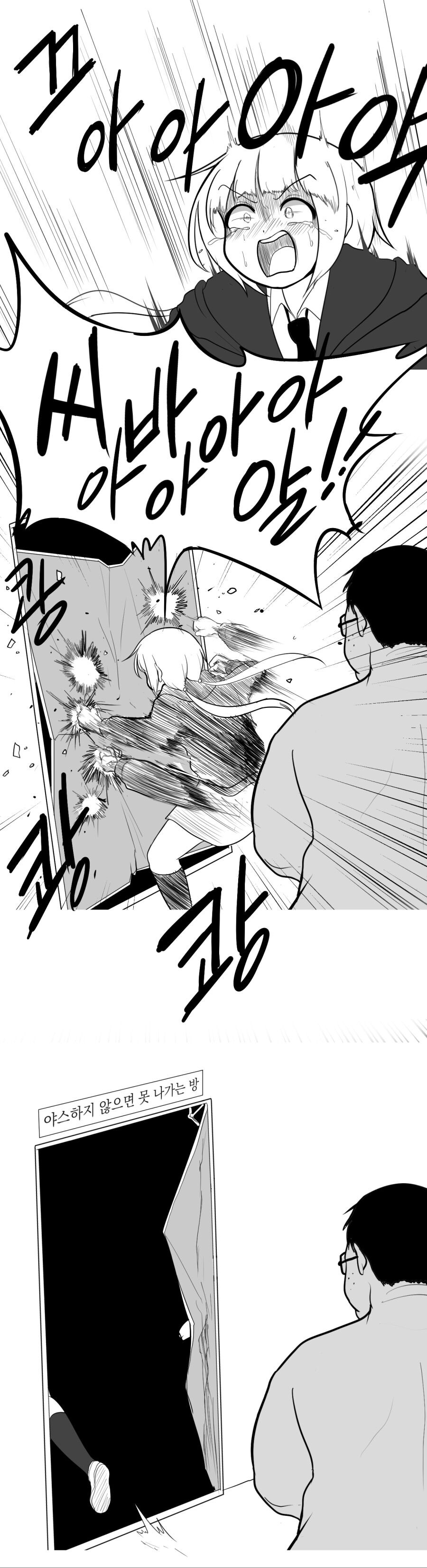 manga_1754440_001.jpg