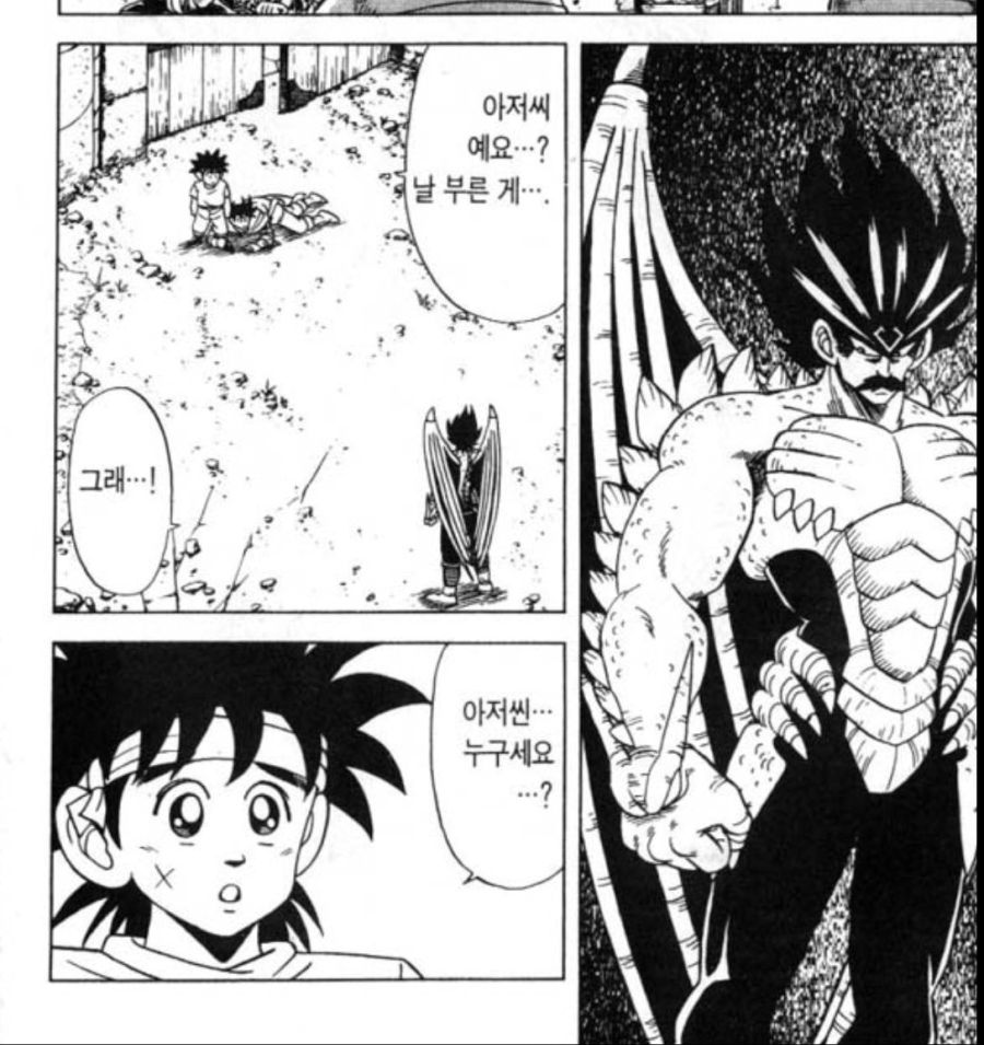 manga_1765872_001.jpg