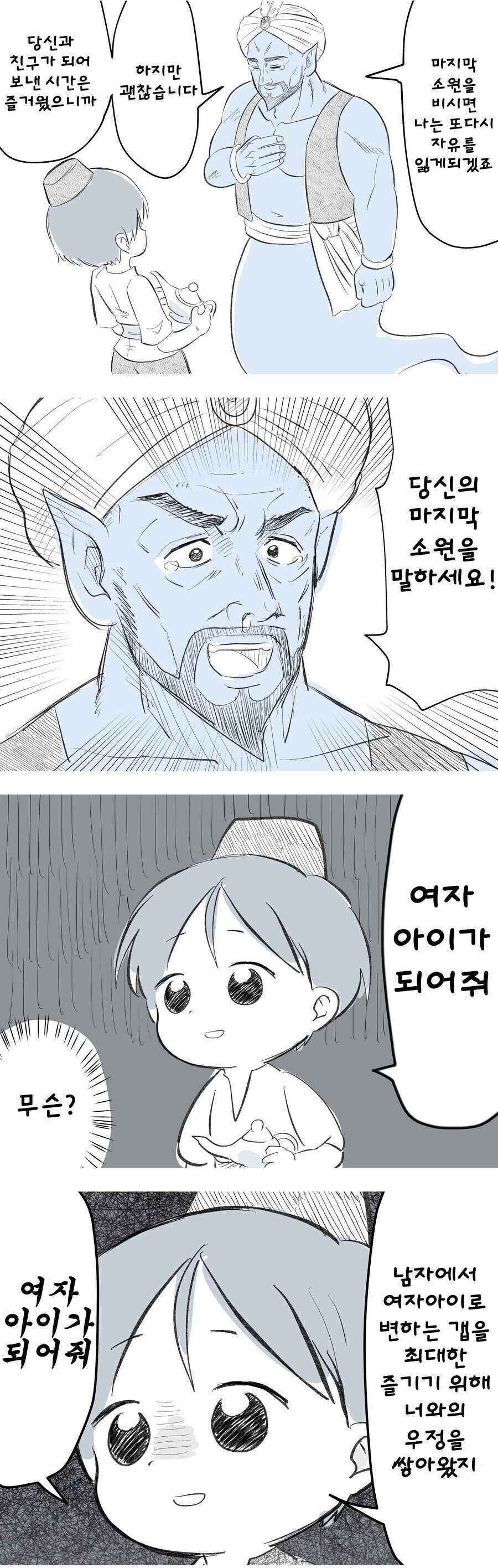 img/23/07/16/1895cf53e3953b8ac.png