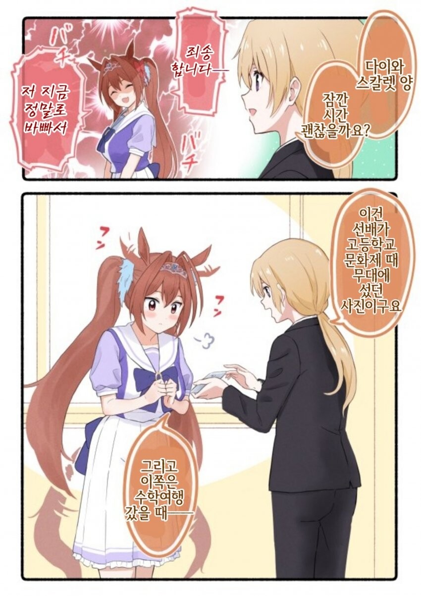 manga_1815759_001.jpeg