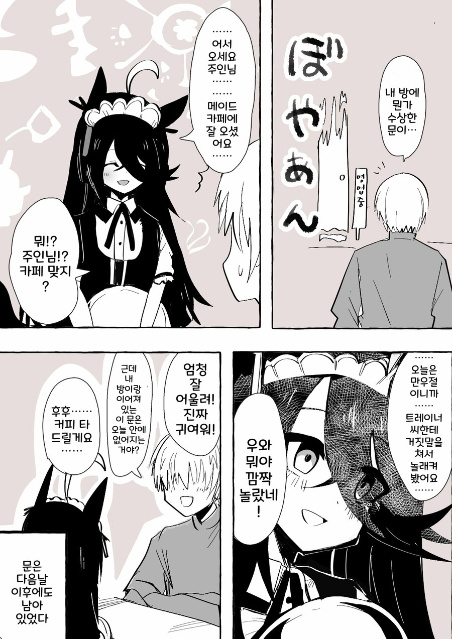 manga_1841718_001.png