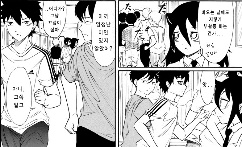 manga_186662_001.jpg