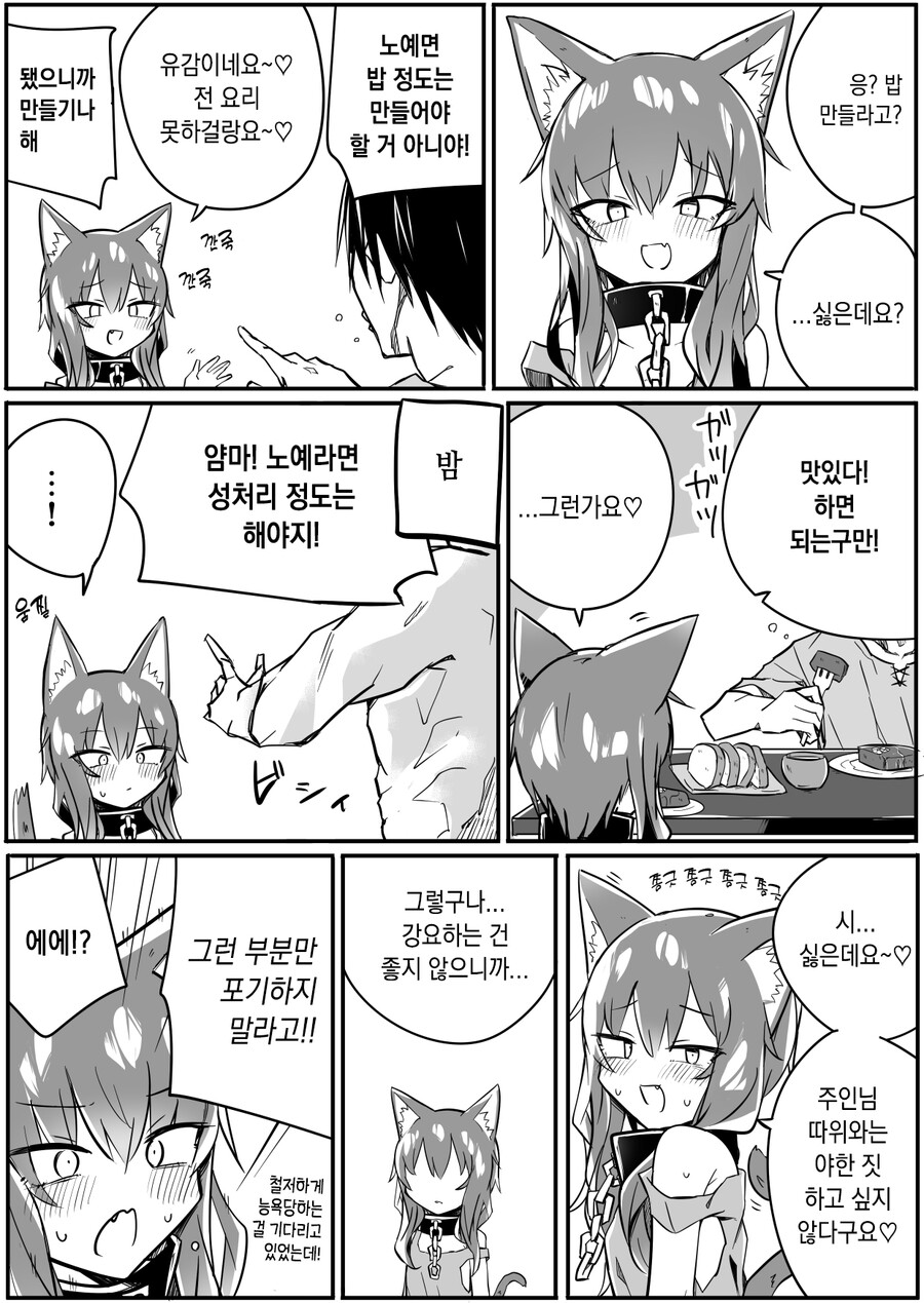 manga_1898125_001.jpg
