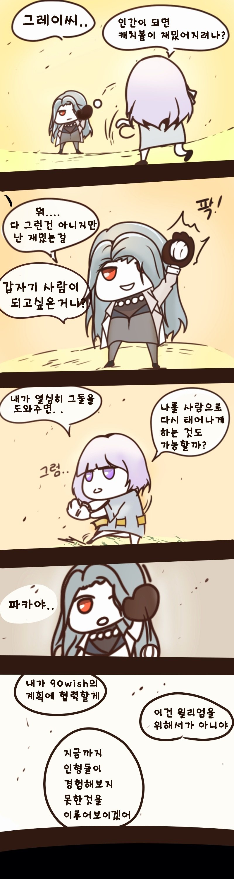 manga_1914651_001.jpg
