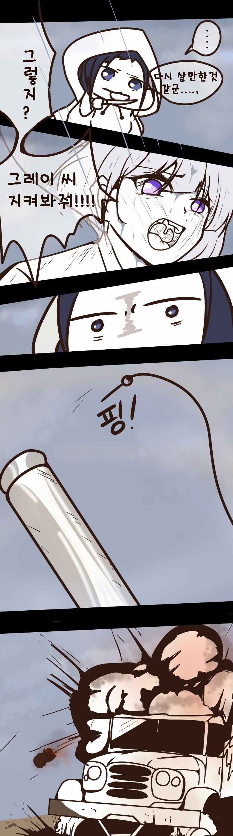 manga_1914651_003.jpg