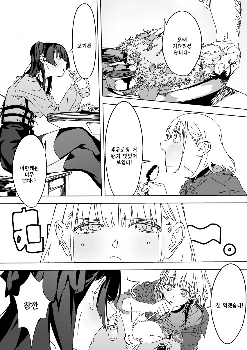 manga_1916496_001.png