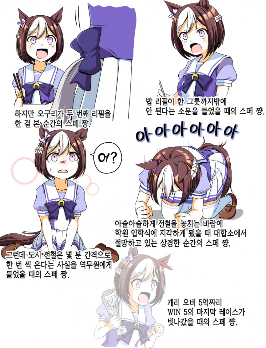 manga_1923654_001.jpeg