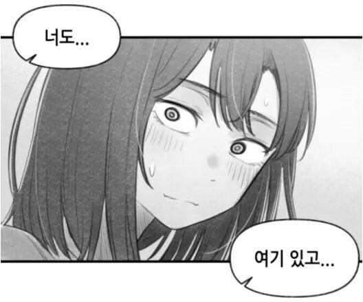 manga_1950663_024.jpeg