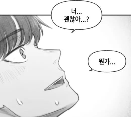 manga_1950663_034.jpeg