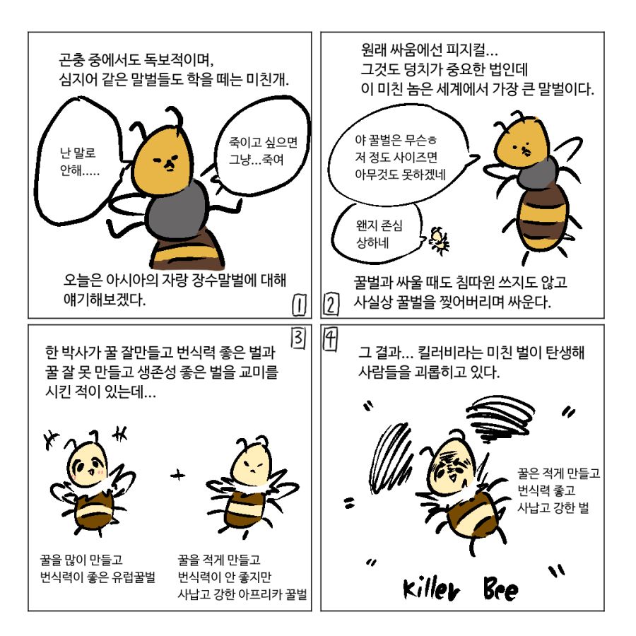 manga_195811_002.jpg