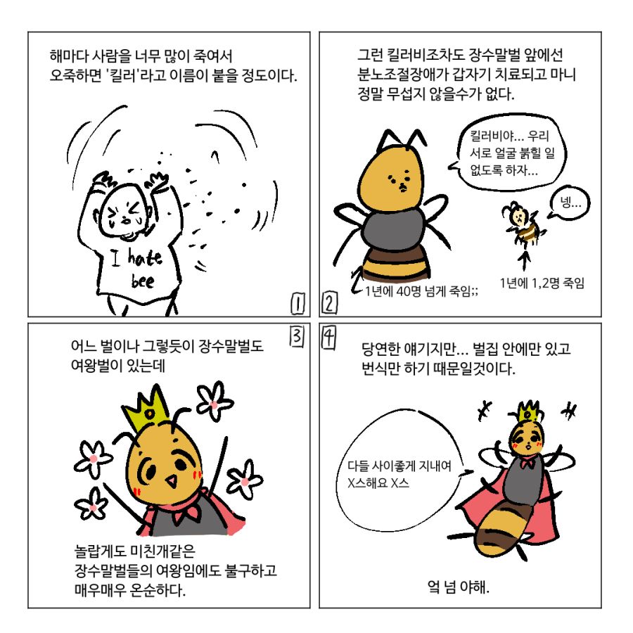 manga_195811_003.jpg