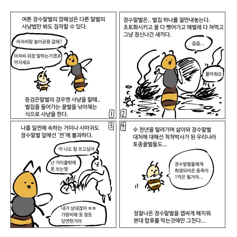 manga_195811_005.jpg