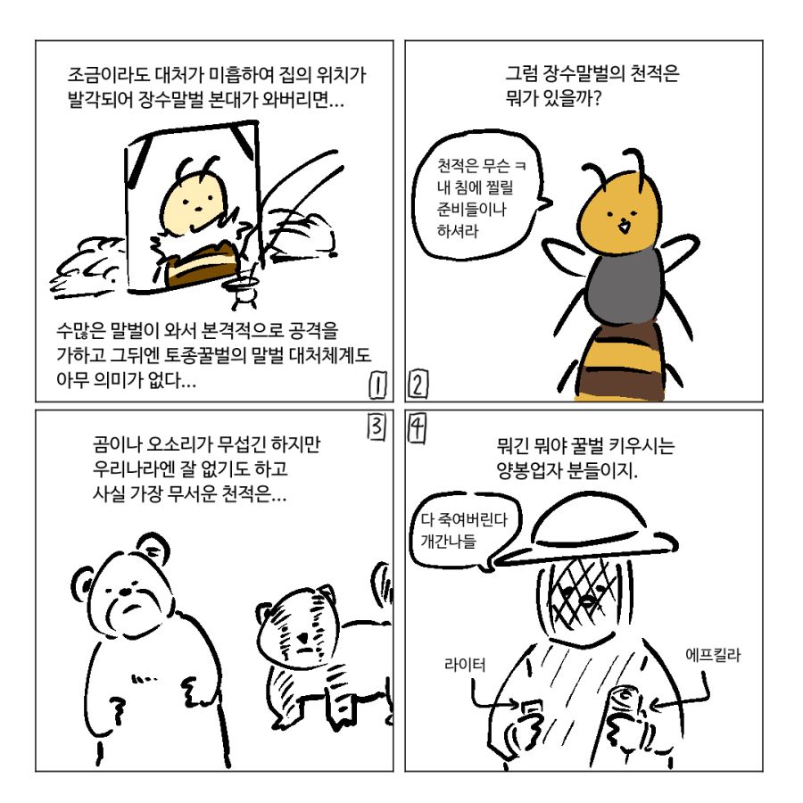 manga_195811_006.jpg