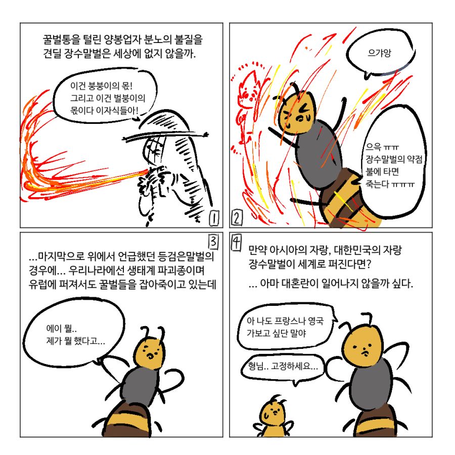 manga_195811_007.jpg