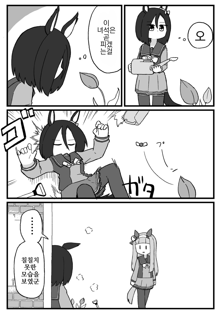 manga_1964493_001.png