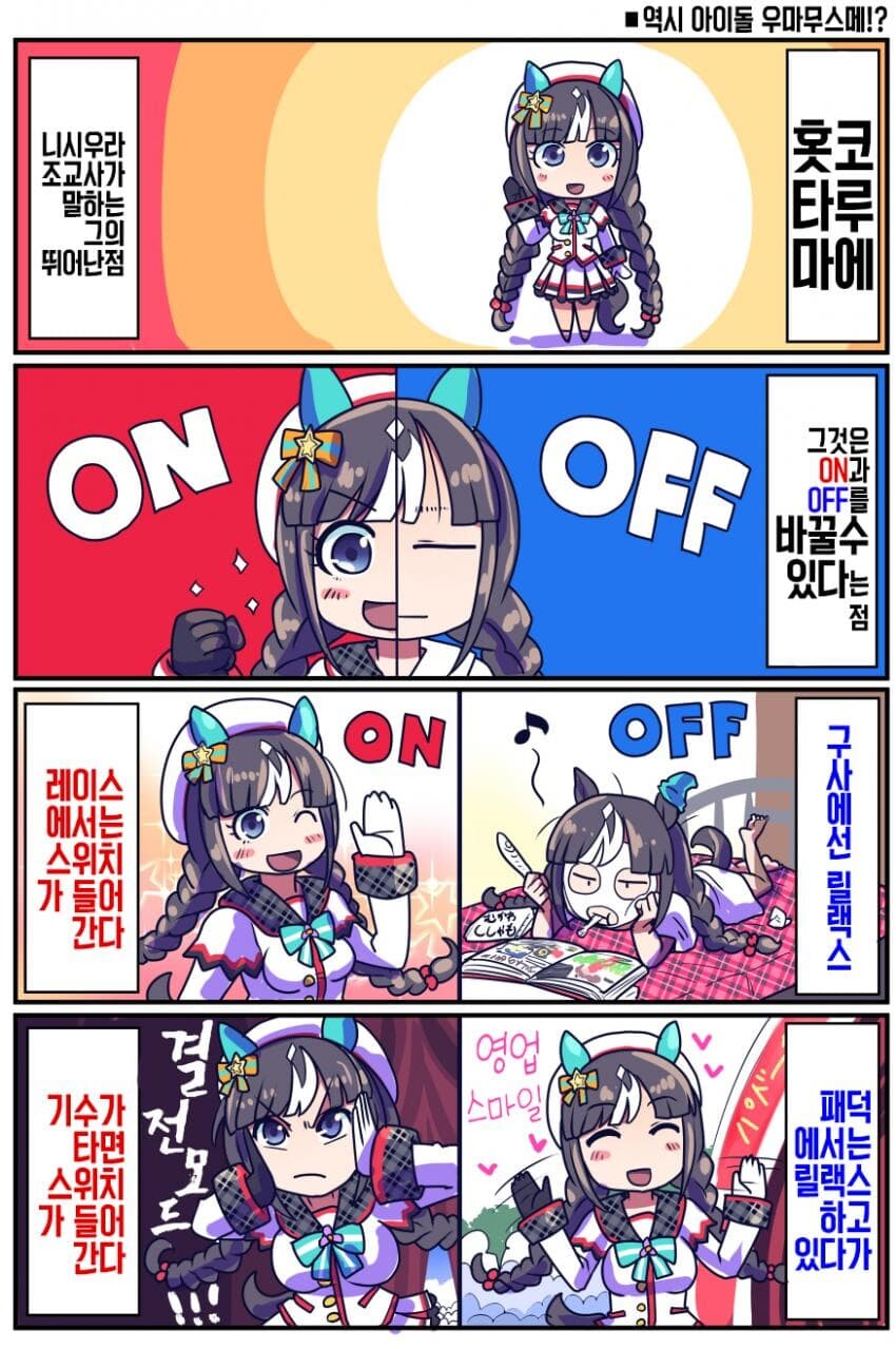 manga_1966422_001.jpg