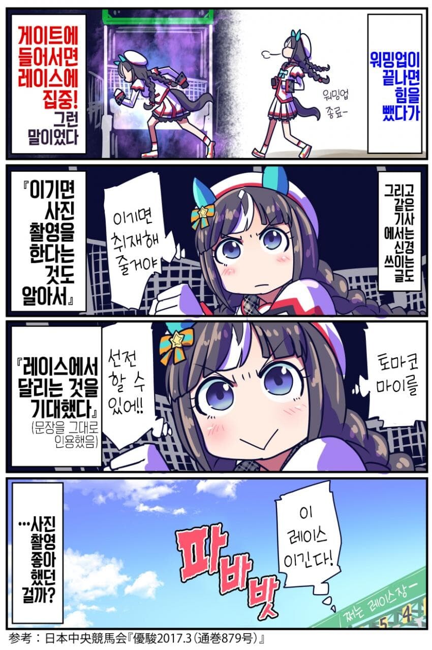 manga_1966422_002.jpg