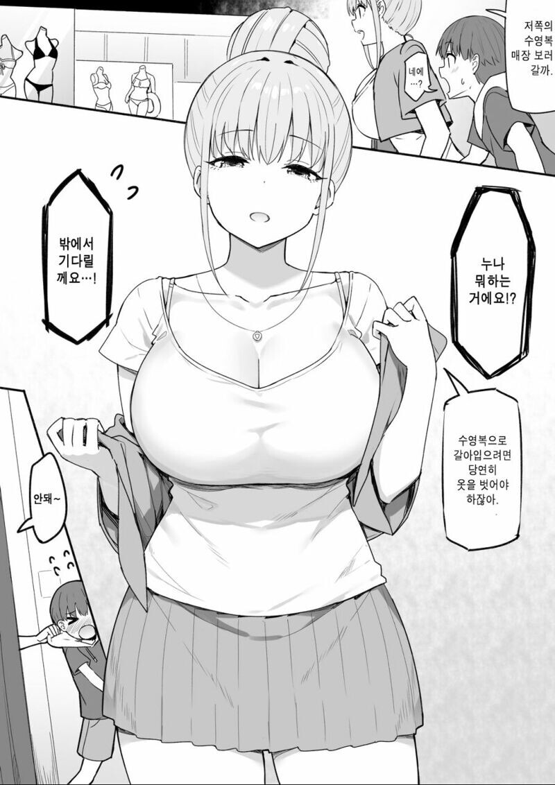 manga_1992698_004.jpg