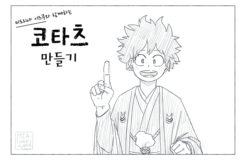 manga_1994005_001.png