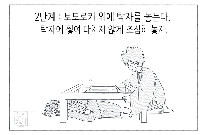 manga_1994005_003.png