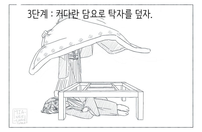 manga_1994005_004.png