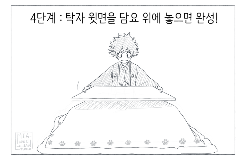 manga_1994005_005.png