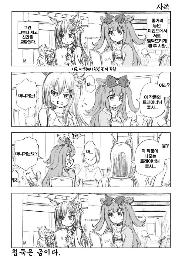 manga_1995846_001.png
