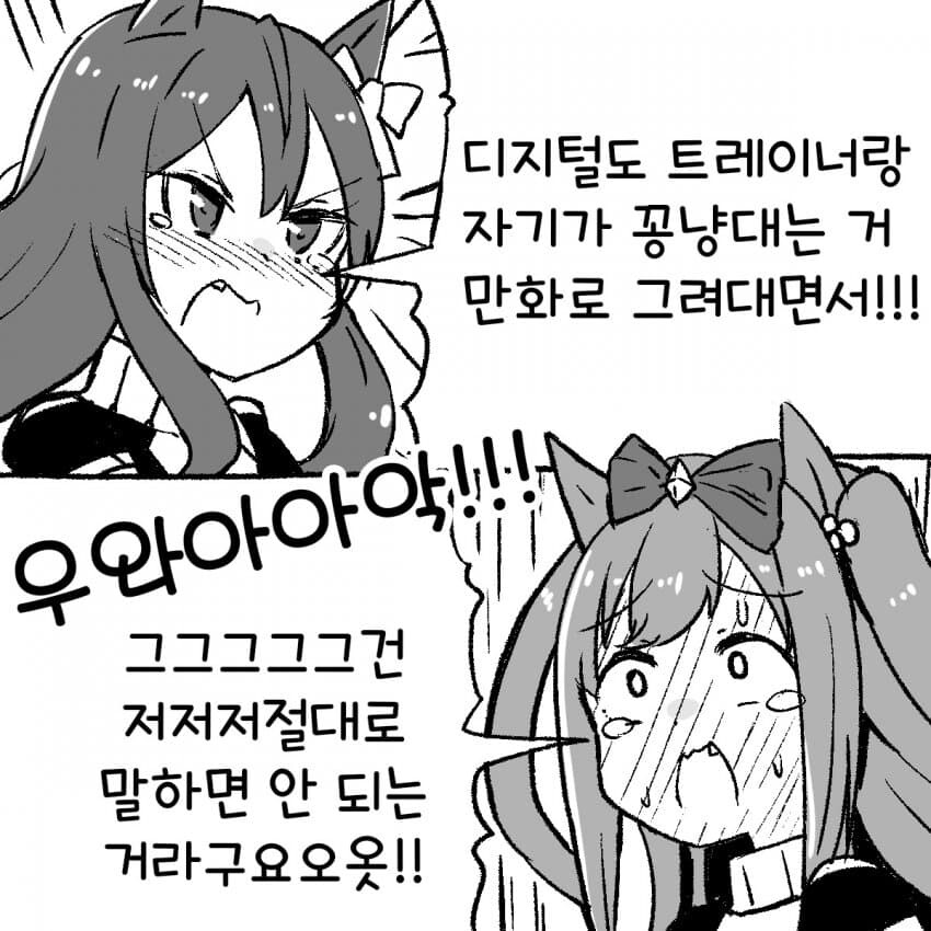manga_1995846_002.jpg