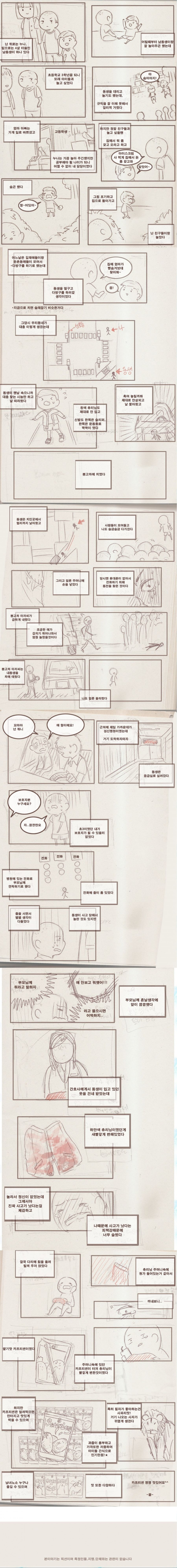 manga_200362_001.jpg