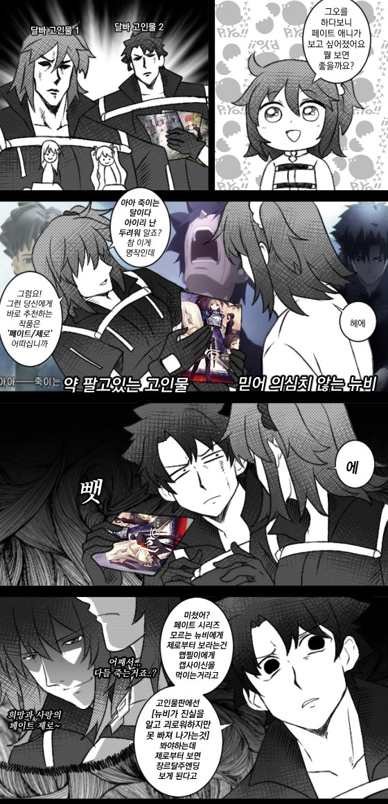 manga_2017257_001.jpg