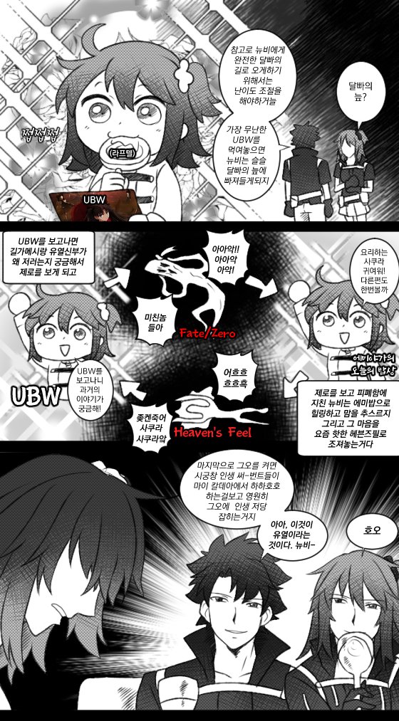 manga_2017257_002.jpg