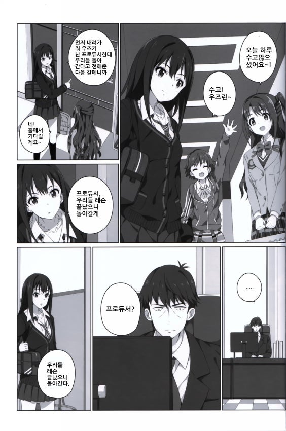 manga_208610_002.jpg