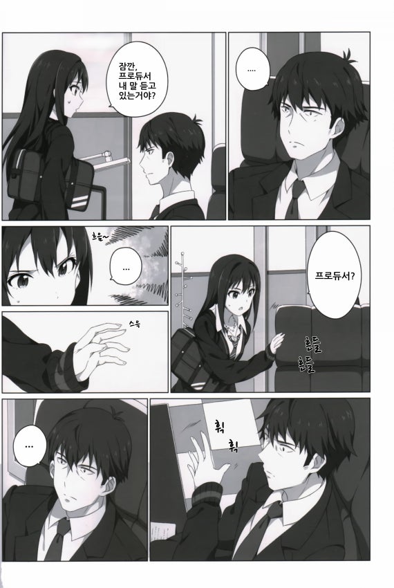 manga_208610_003.jpg