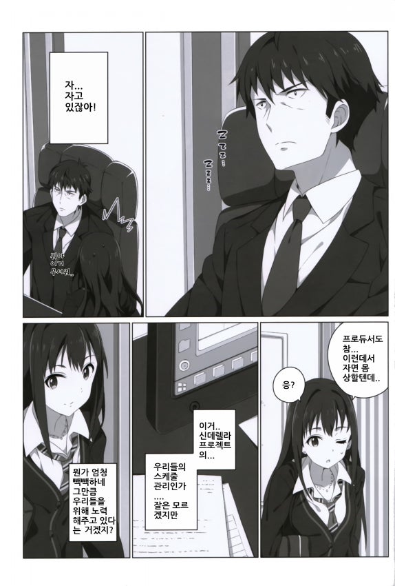 manga_208610_004.jpg