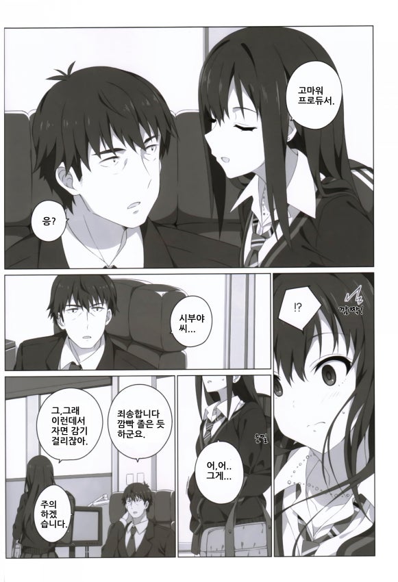 manga_208610_005.jpg