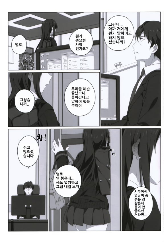 manga_208610_006.jpg