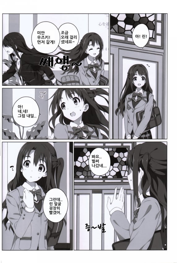 manga_208610_007.jpg