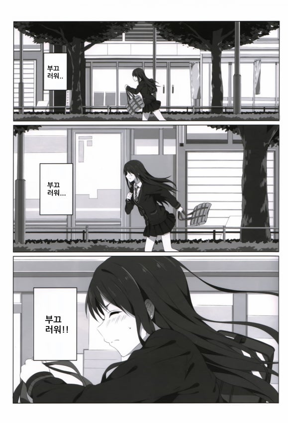 manga_208610_008.jpg