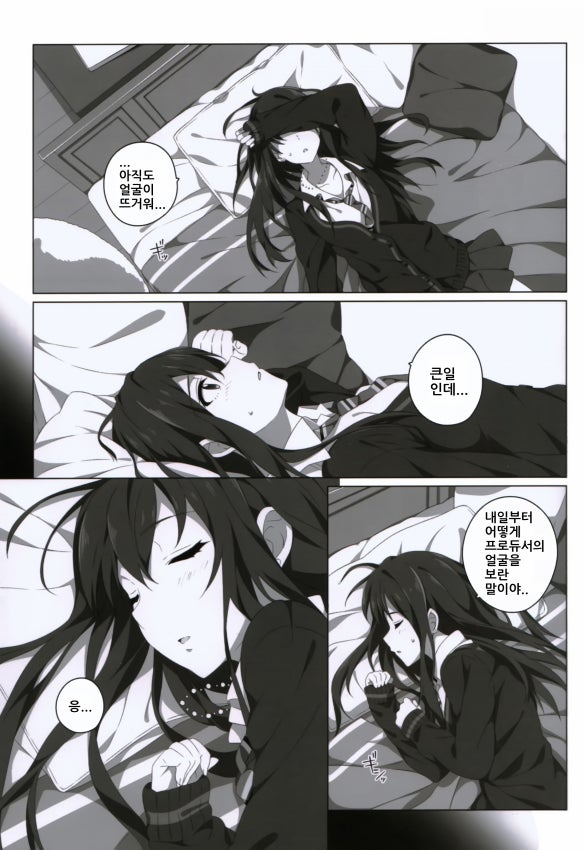 manga_208610_010.jpg