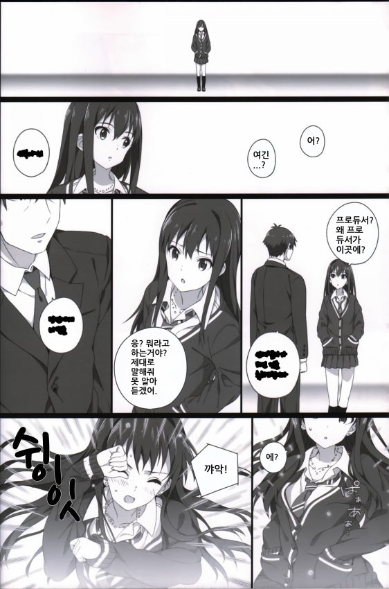 manga_208610_011.jpg