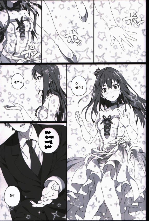 manga_208610_012.jpg