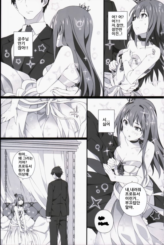 manga_208610_013.jpg
