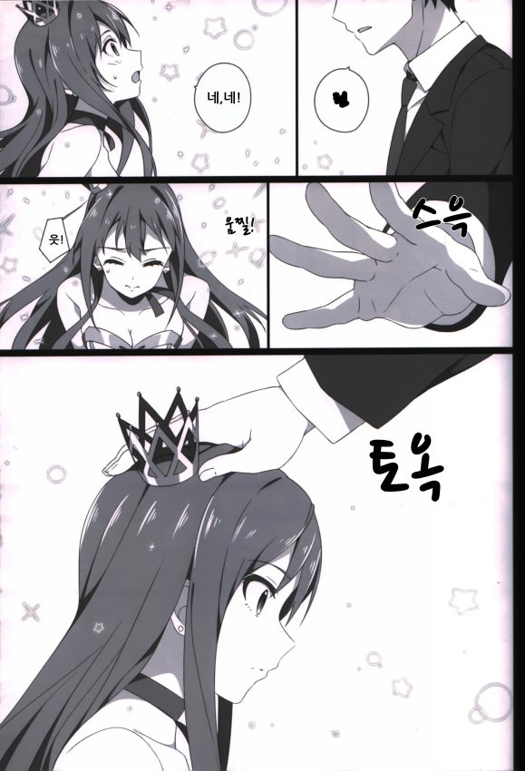 manga_208610_014.jpg
